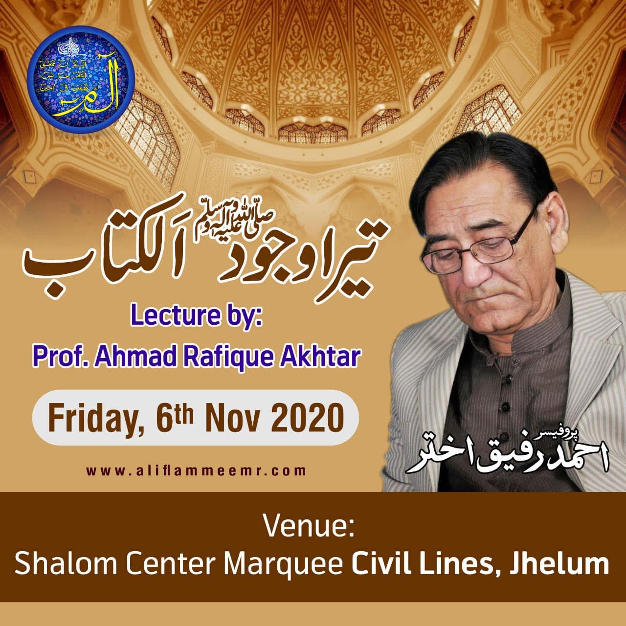 abdul-ghafoor-gujjar