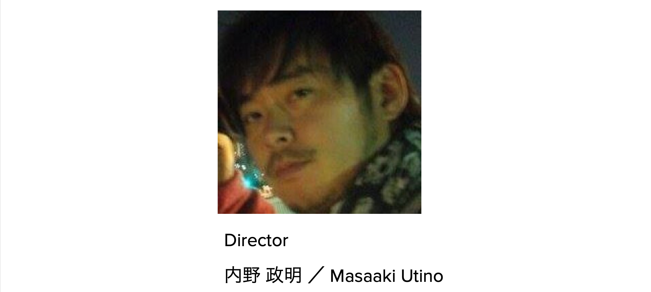 当時のメディア報道・掲載写真