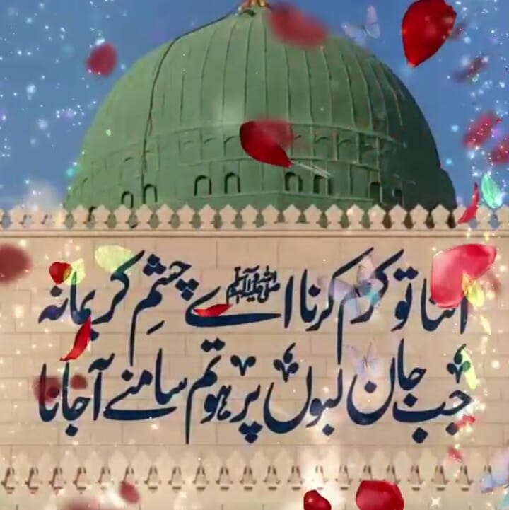 Muhammad Rafiq Pakistan | Lahore