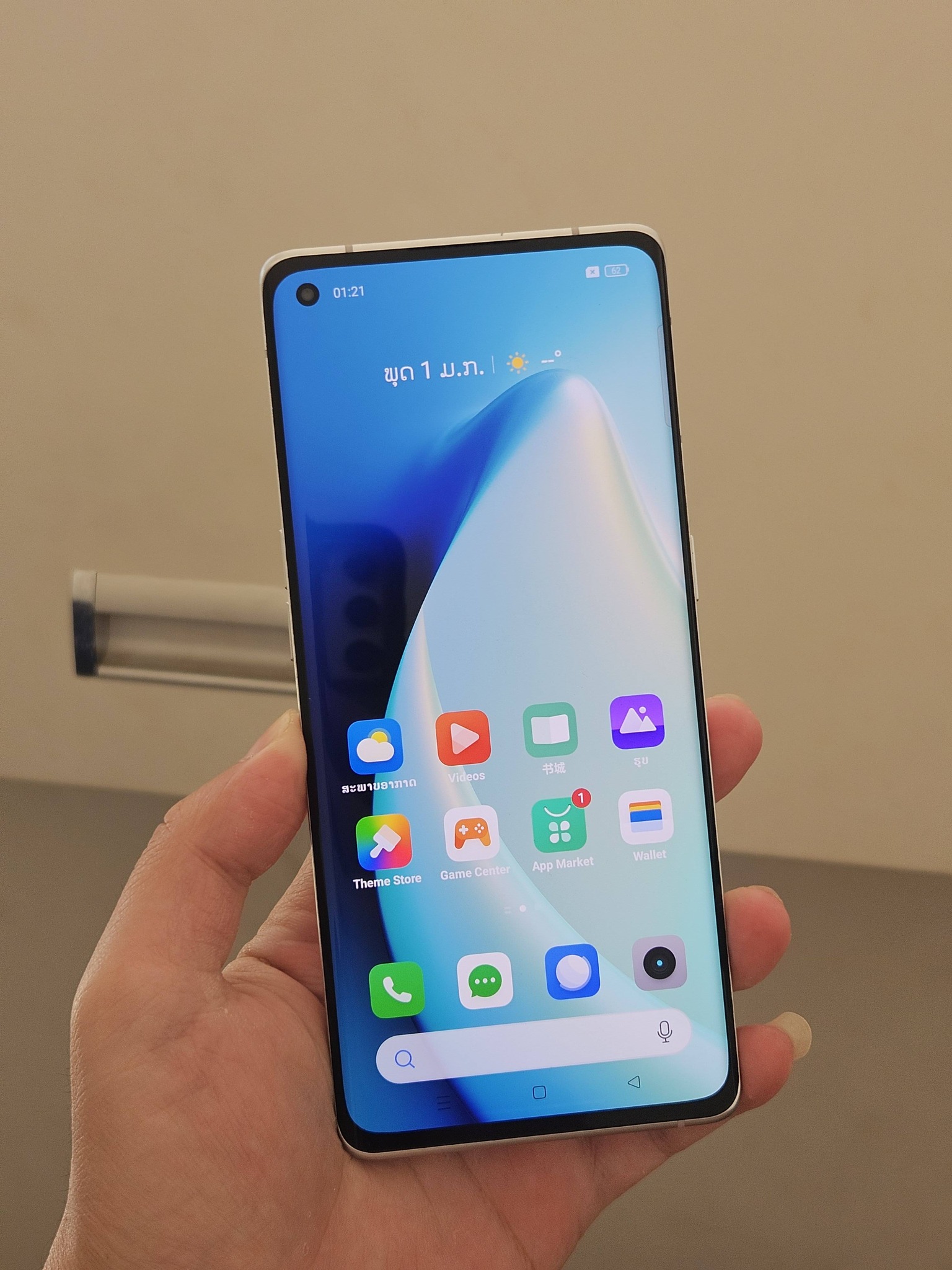 Realme GT Master Explorer Edition Ram:12GB ROM:256GB ລາຄາ