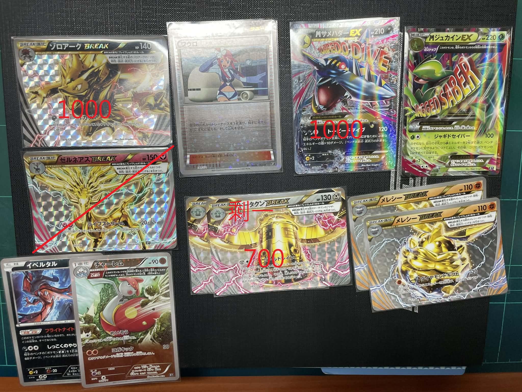 日版THE BEST OF XY 其它 地下街/三重/蘆洲面交 7-11店到店60
