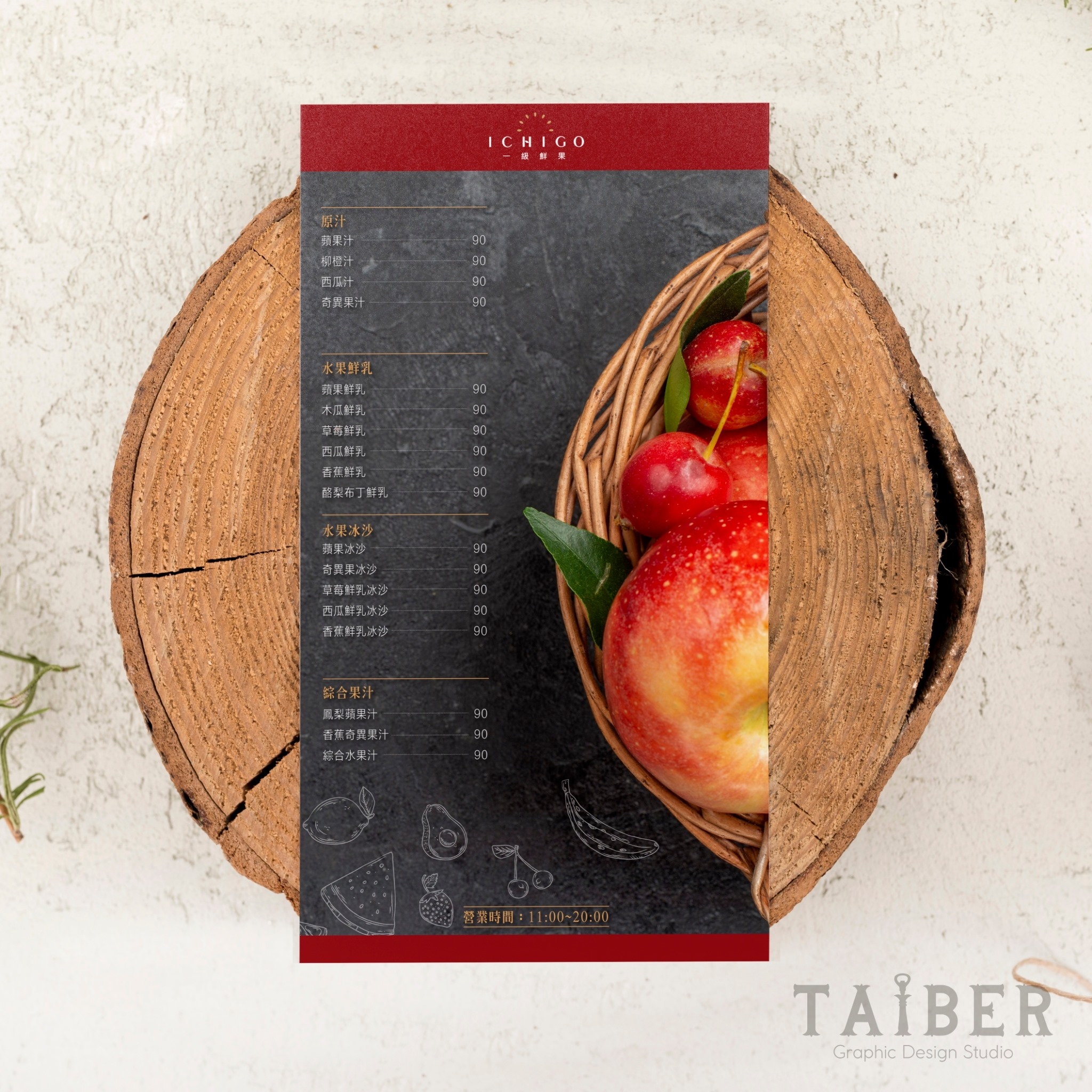 Taiber平面設計 - // ICNIGO 一級鮮果// 菜單設計 • 詳細暸解顧客品牌及產品定位，... | Facebook