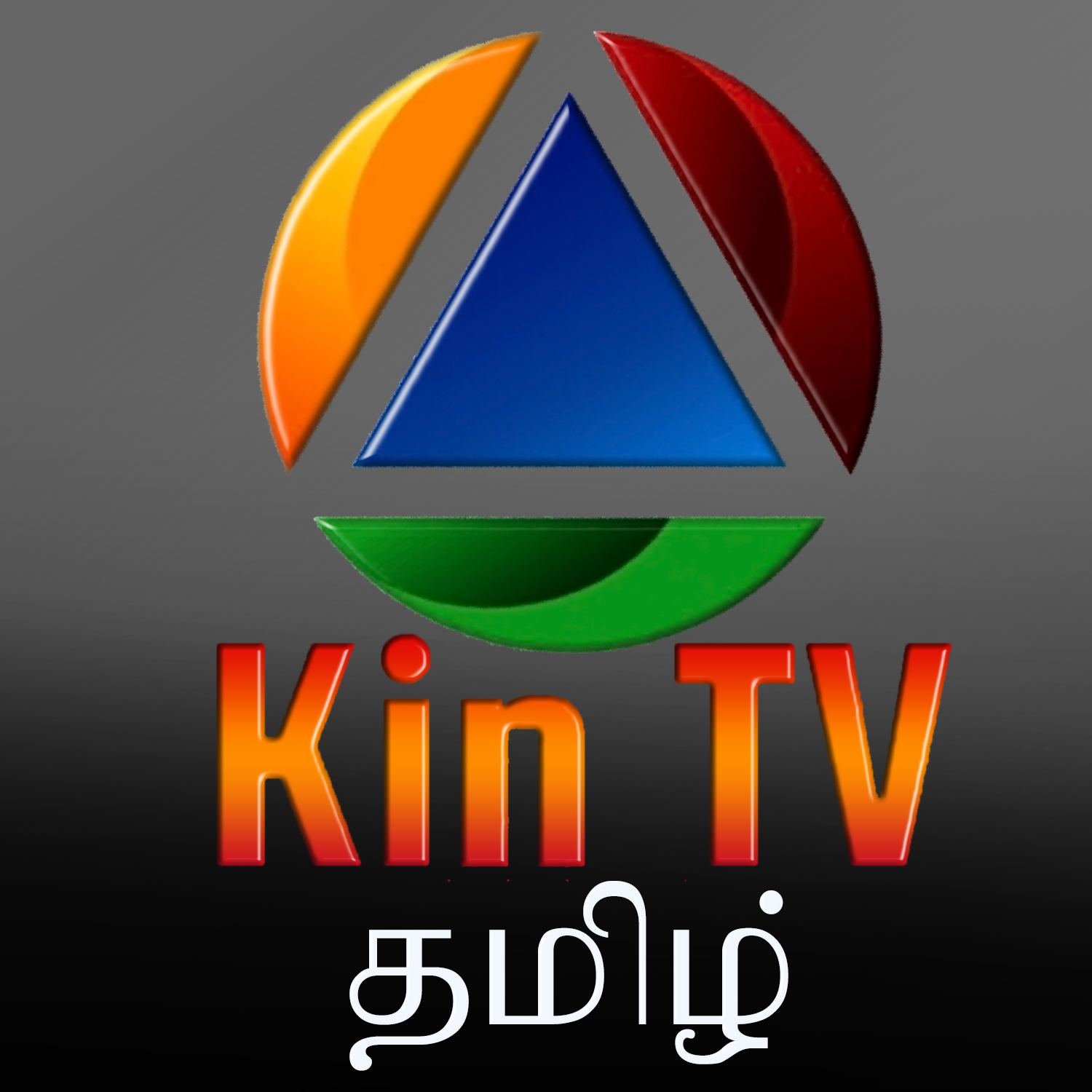கிண்ணியா பிரதான வீதி மஸ்ஜிதுல் கைர் பள்ளிக்கு அருகில் jeetake காட்சியறை ...