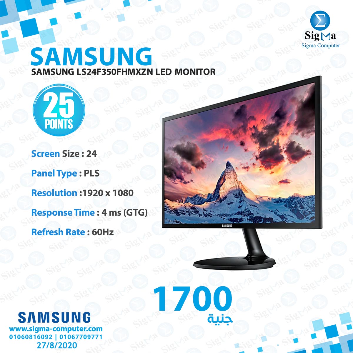 Sigma Computer - Samsung 24 Inch Led Monitor, 4 (GTG）,...