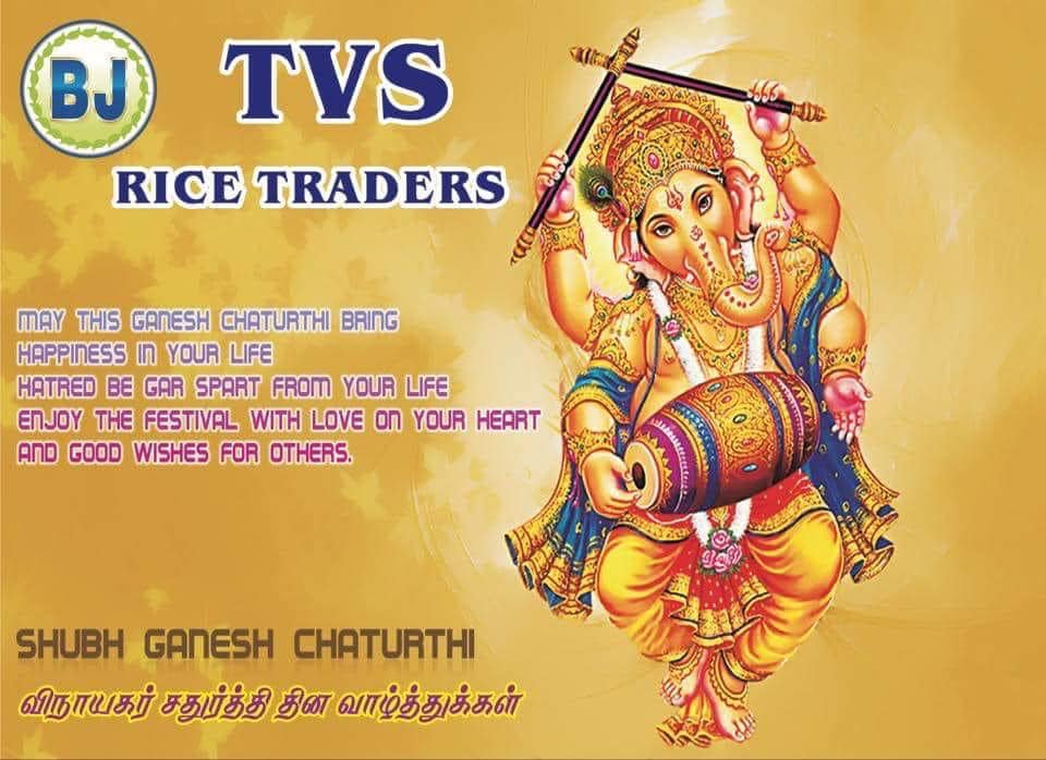 T.V.S Rice Traders | Chennai