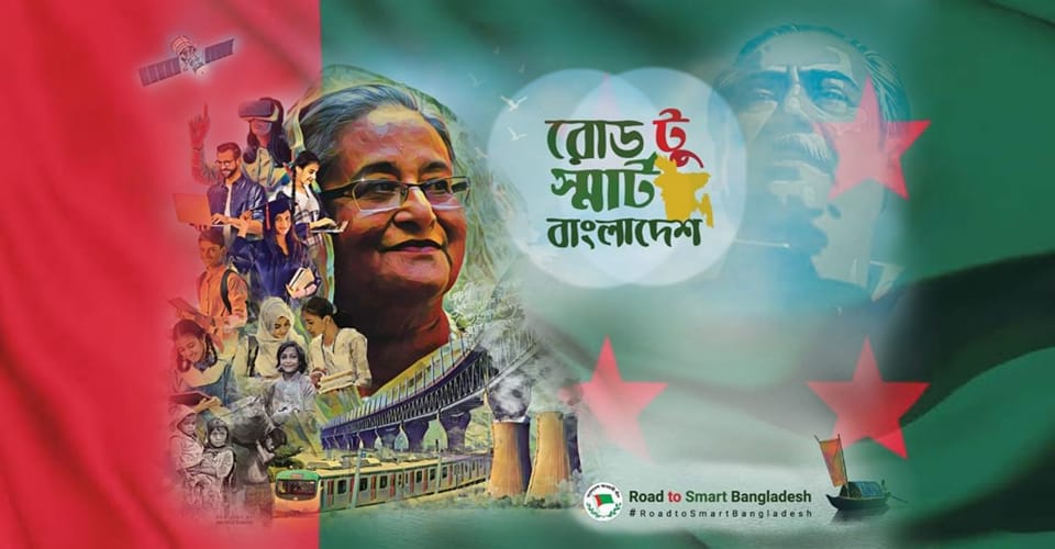খাগড়াছড়ি জেলা আওয়ামী লীগ