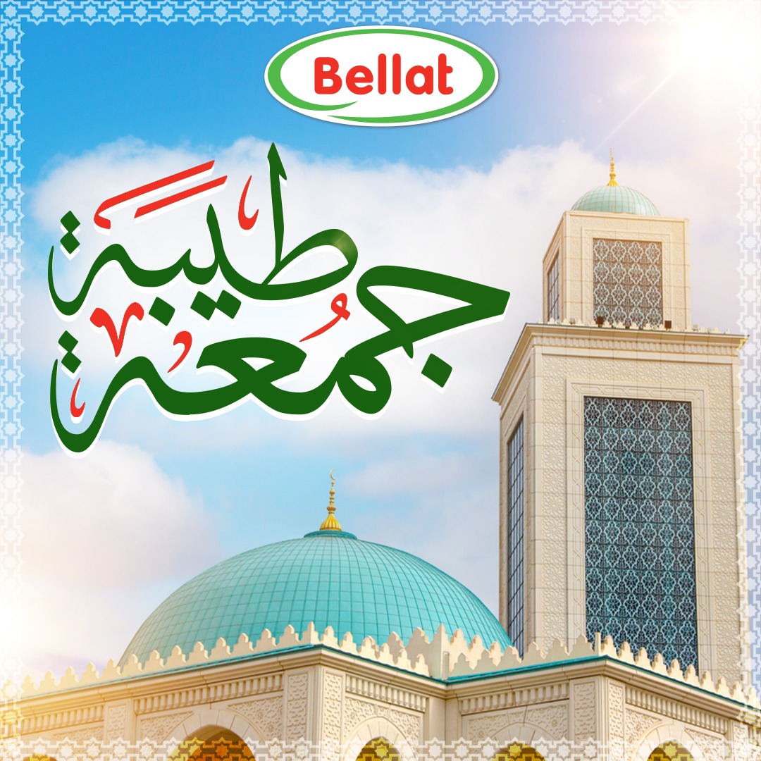 Bellat - جعلنا الله و إياكم من الذين لا خوف عليهم ولا هم... | Facebook