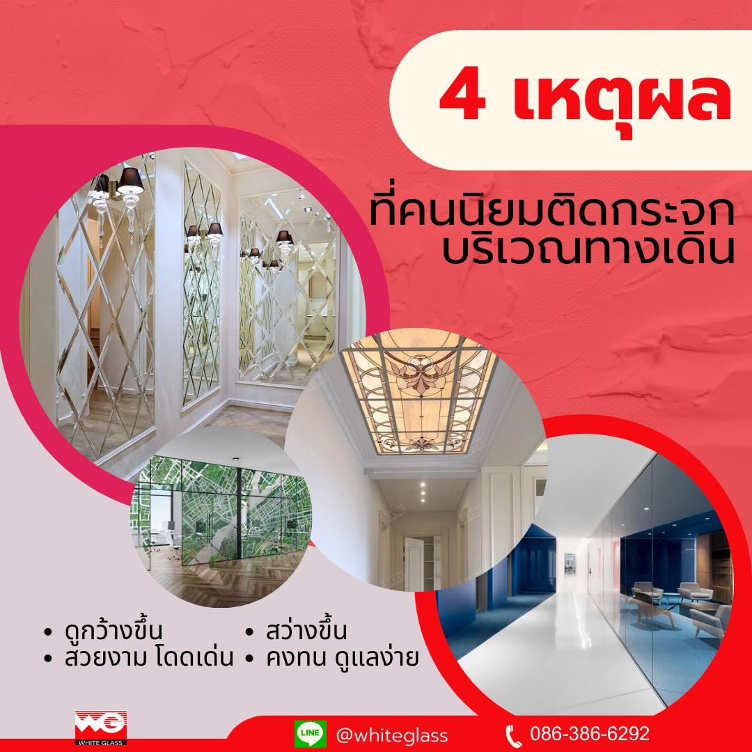 4... - Glass Design Center Thailand | Facebook