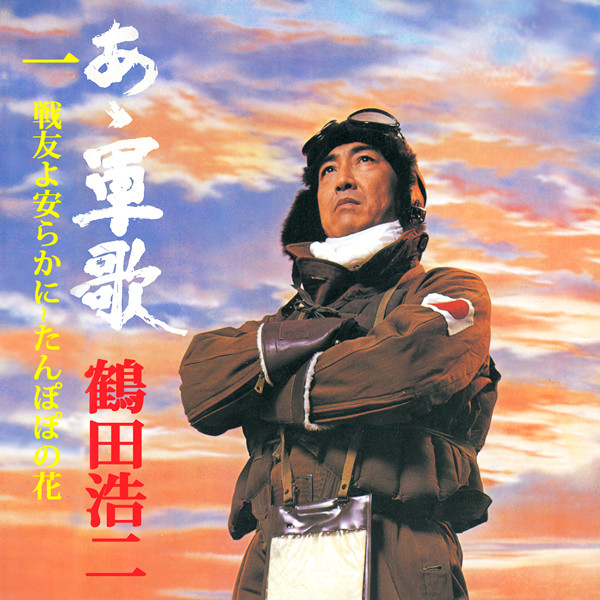 宇宙大征服」1968年 復刻シネマライブラリー回顧シリーズその46