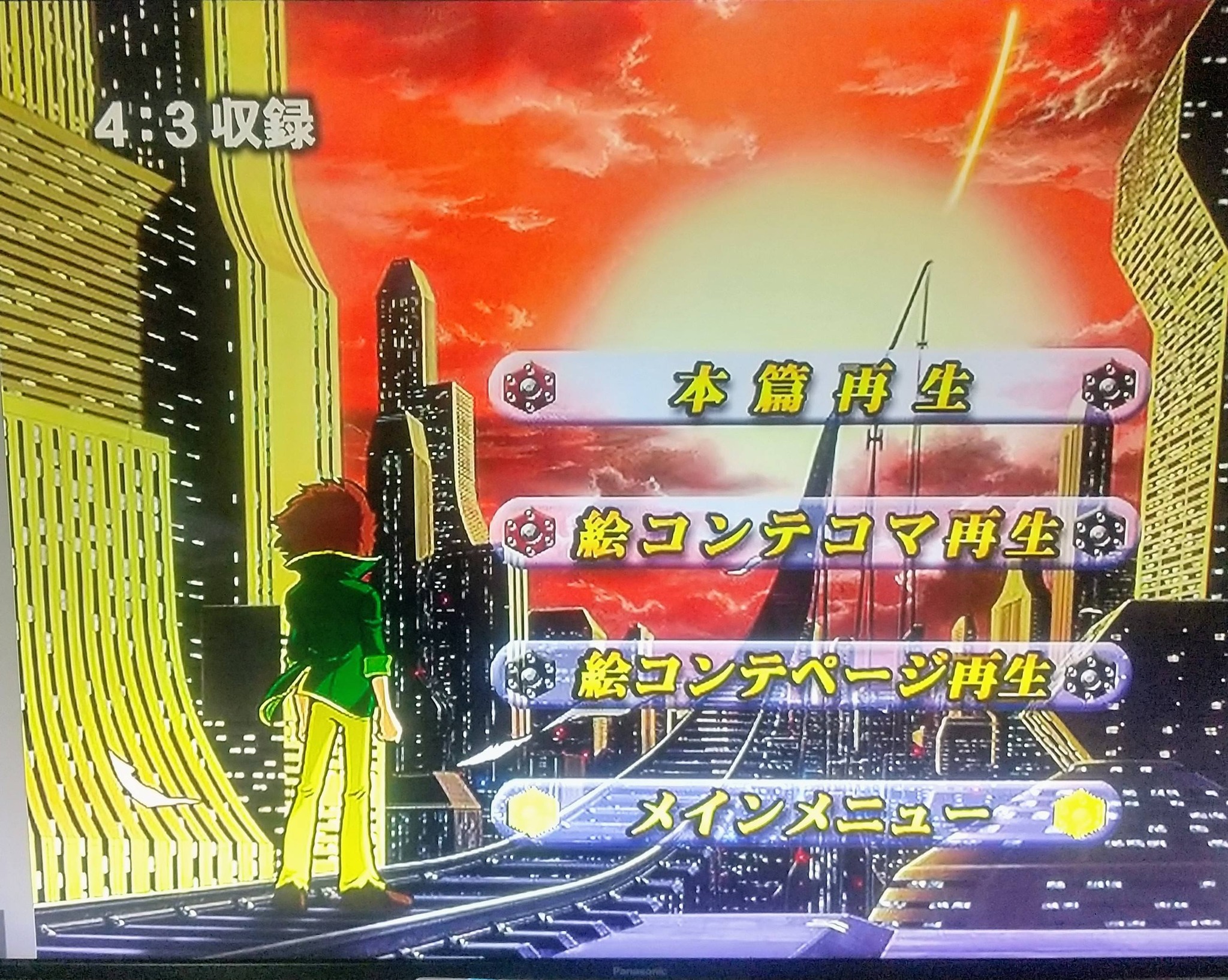 いまさらながら、999ムービーDVDボックスのボーナスディスクで楽しんで 