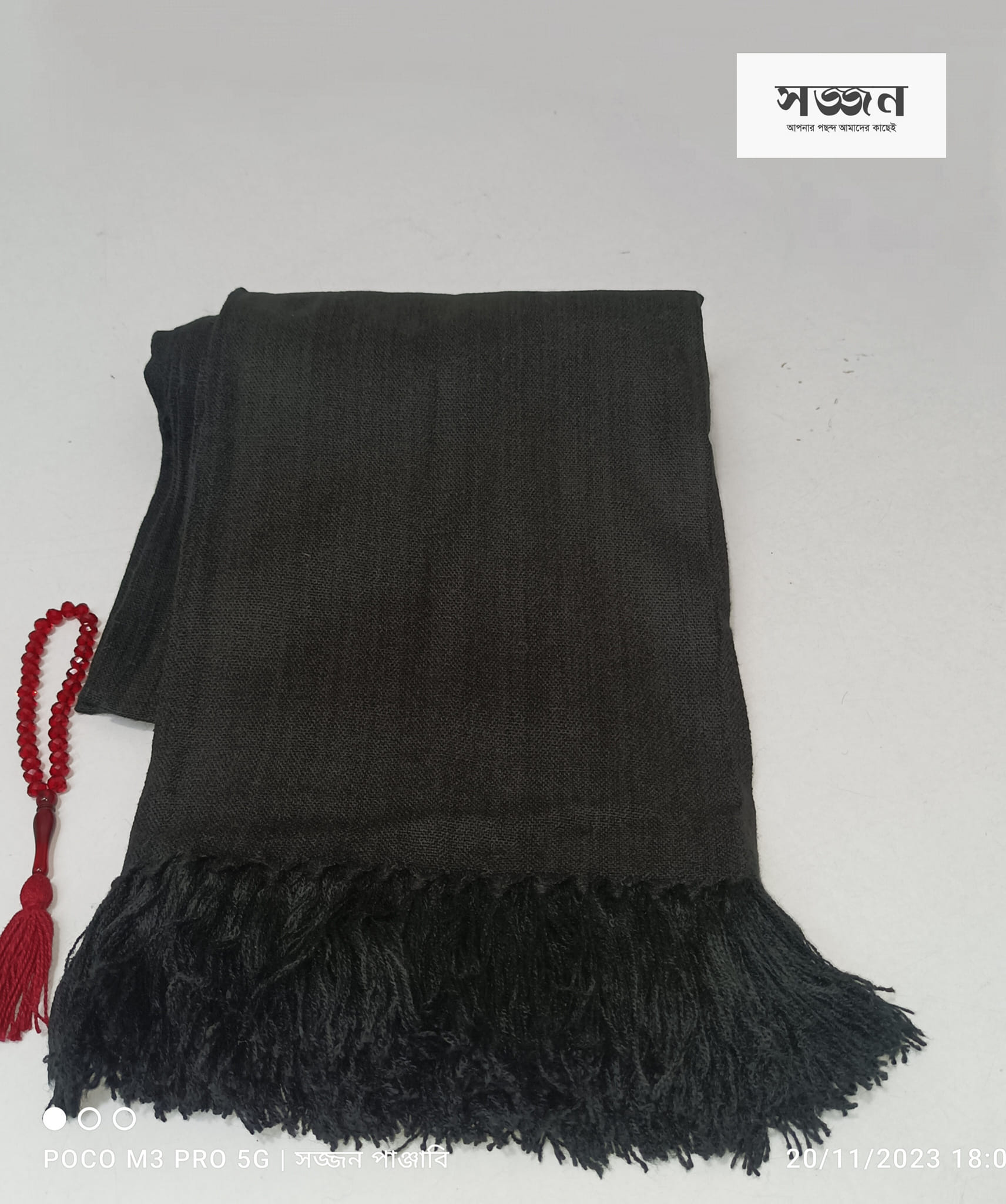 সজ্জন - Sojjon | Narayanganj