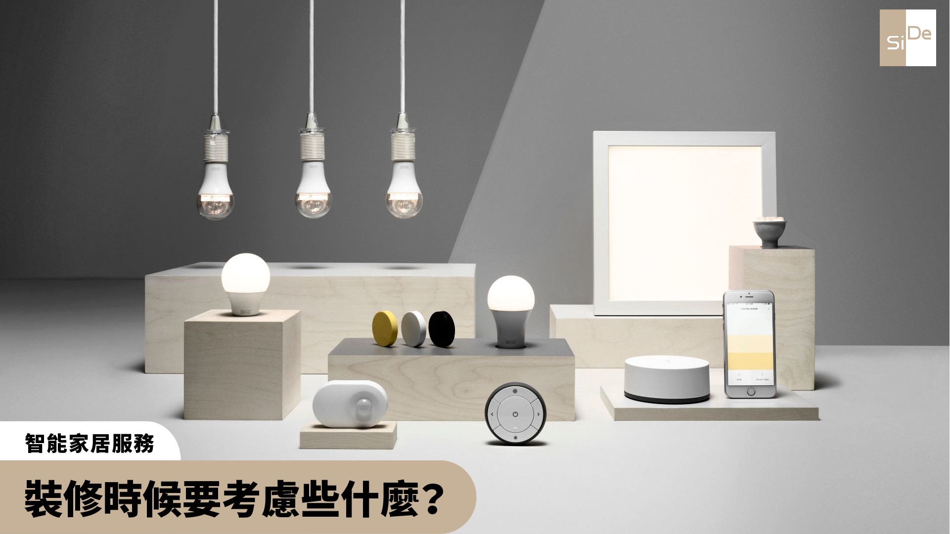 Smart Interior Design & Engineering | Hong Kong Hong Kong