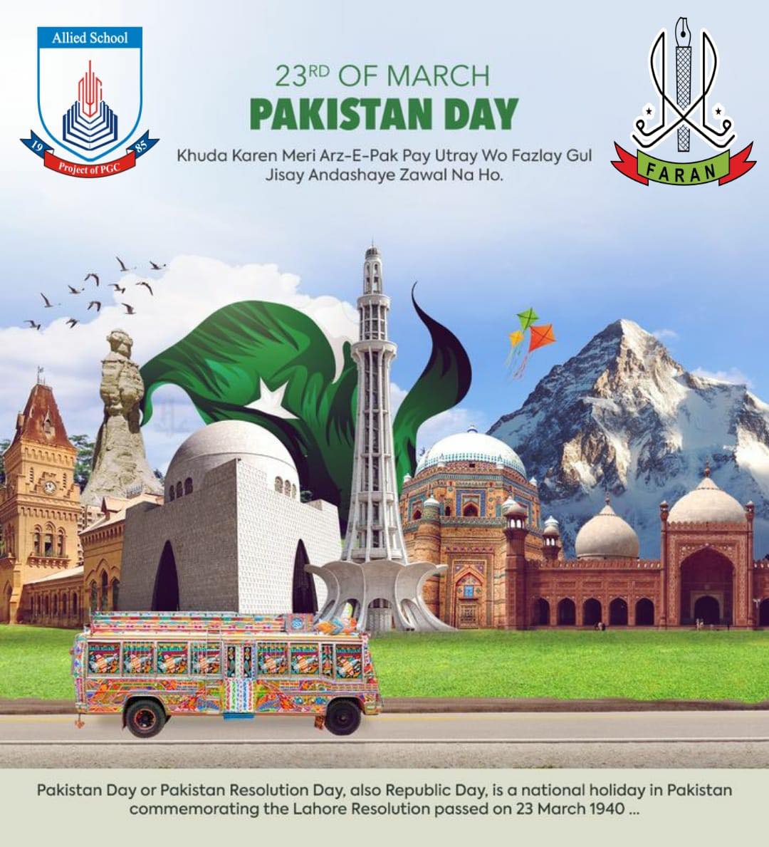 AGS Haroon Bahria Karachi - 23rd March, Pakistan Resolution day ...