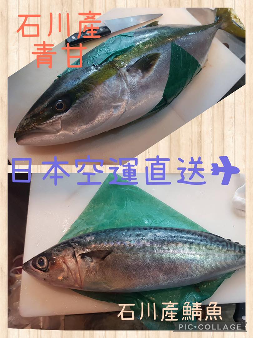 赤木鮮魚店