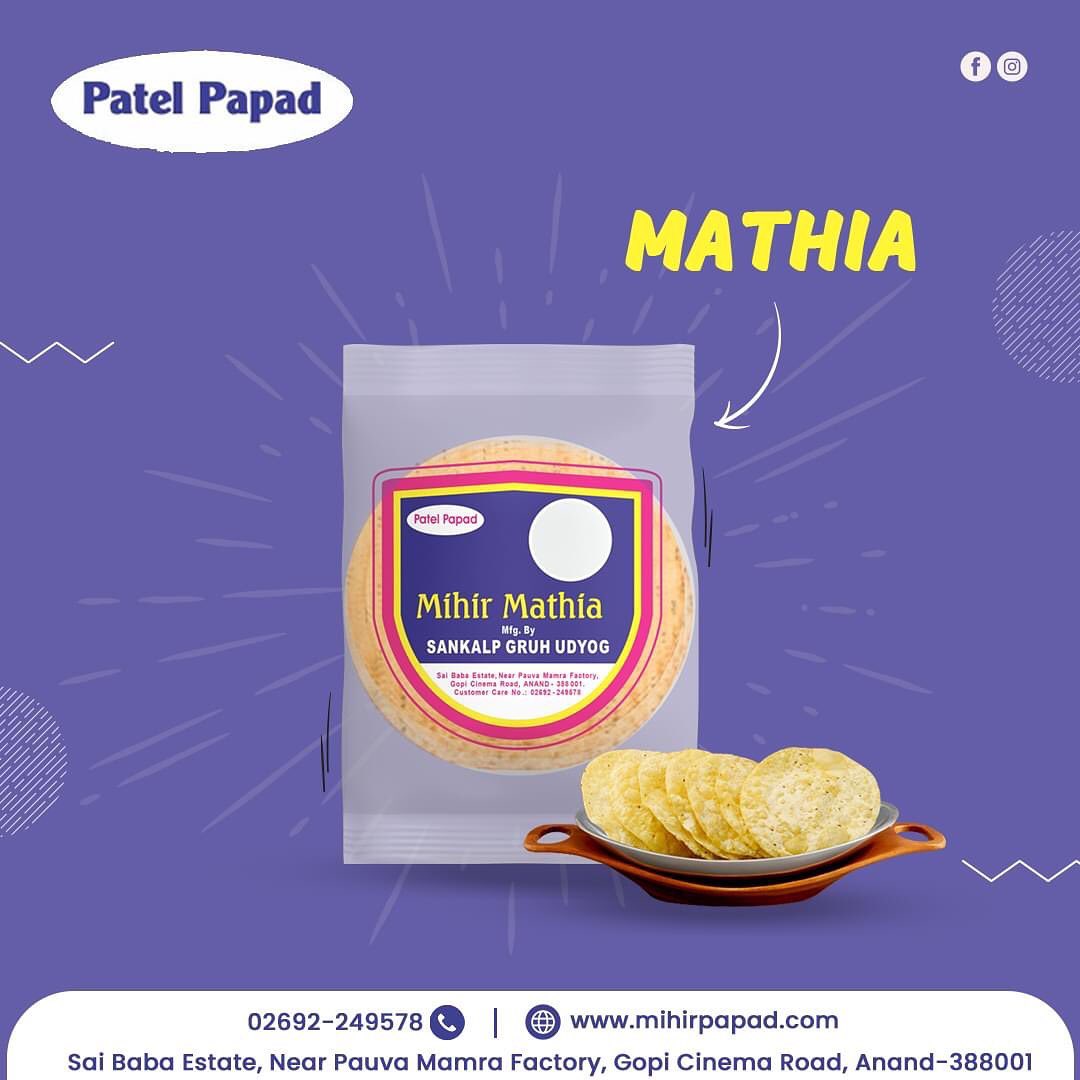 Mihir Papad - Mathiya is a famous and crispy Gujarati... | Facebook