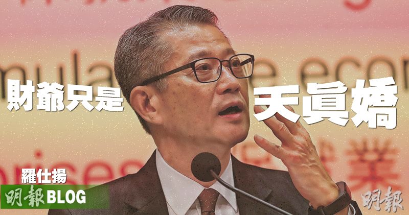 明報財經 mpfinance - //澳門除了以政府名義發表聲明外，連特首賀一誠本人也沒有以個人名義再發聲........ | Facebook