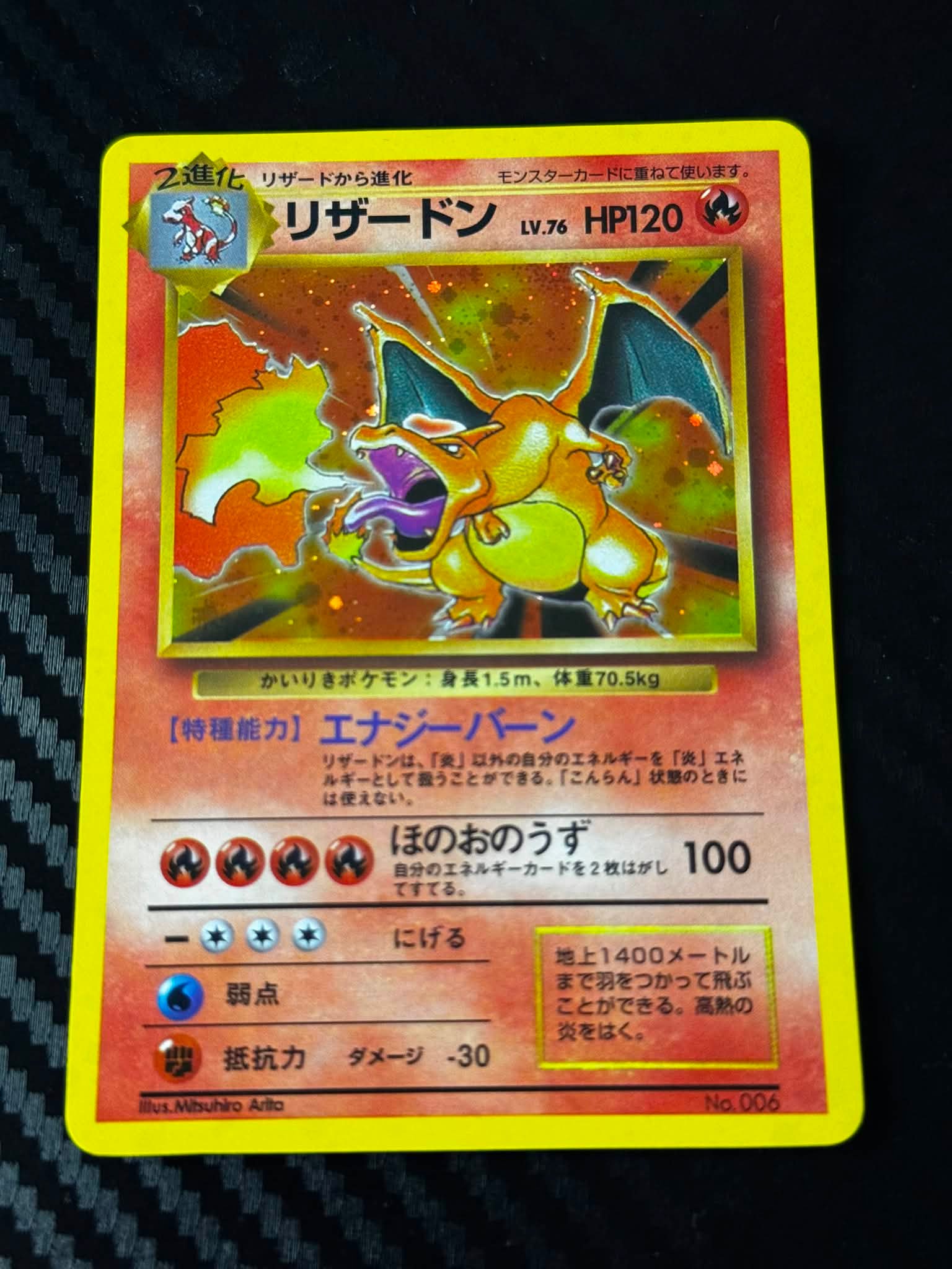 Pokemon card with no rarity symbol for sale