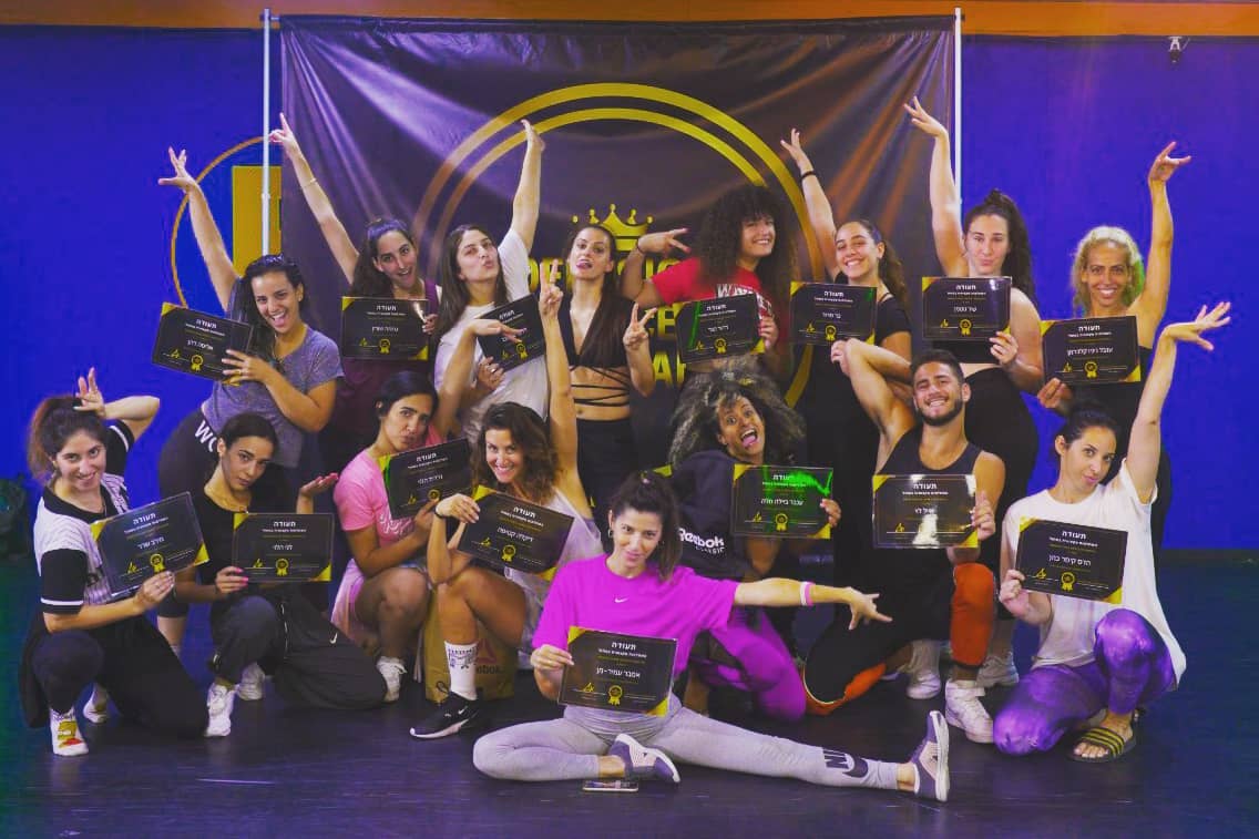 Professional Dance Program- קורסים והשתלמויות במחול