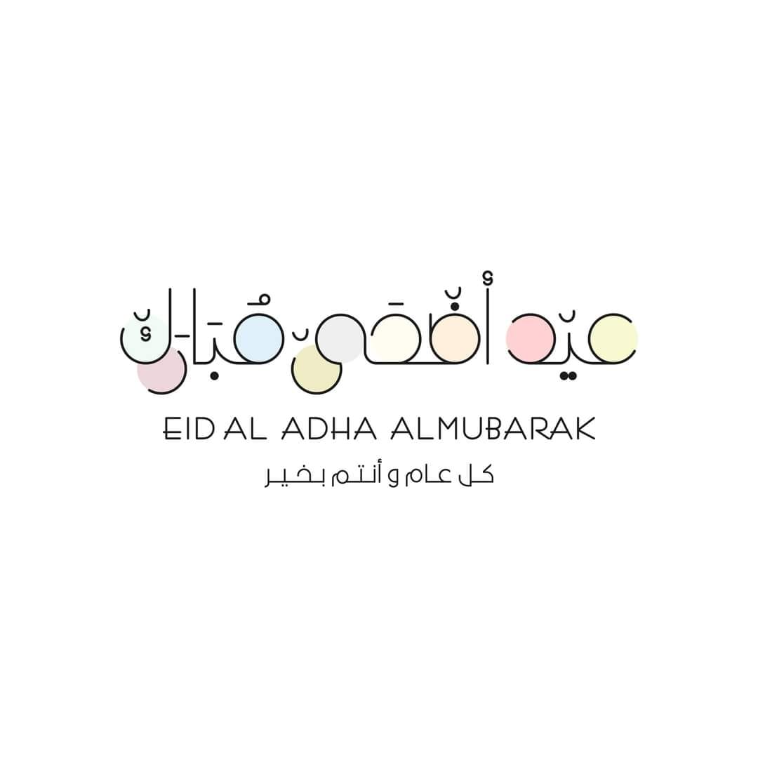 ريمونتادا كافيه بلاي ستيشن - Remontada Cafe Playstation | Alexandria