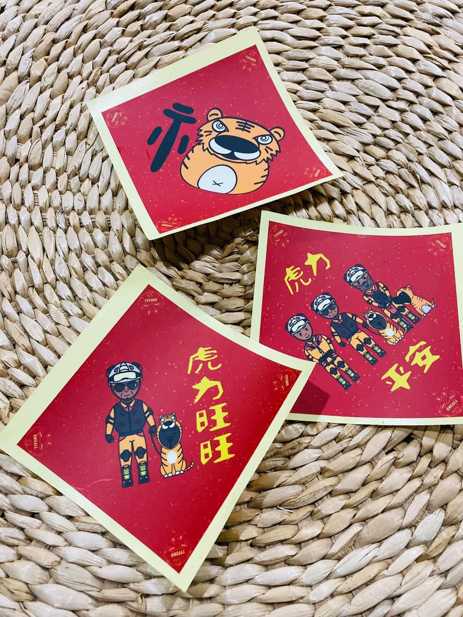 Tyfd-K9桃園搜救犬隊 - 什麼😲⁉️春聯貼紙抽獎還有第二波‼️ 快去內壢消防-皮皮犬阿肥... | Facebook