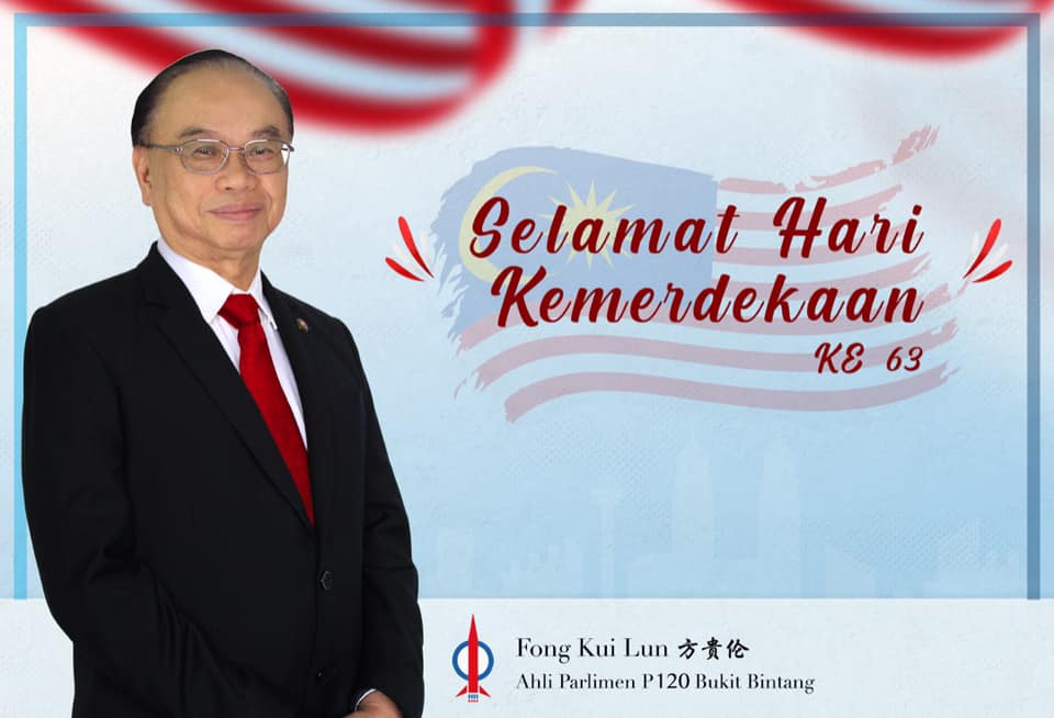 Dap Bukit Bintang Home Facebook