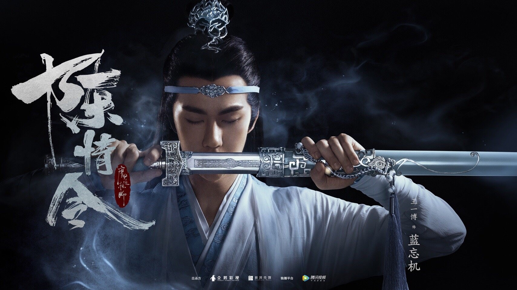 王一博1/6BJD　蓝湛蓝忘机 bjd Facebook