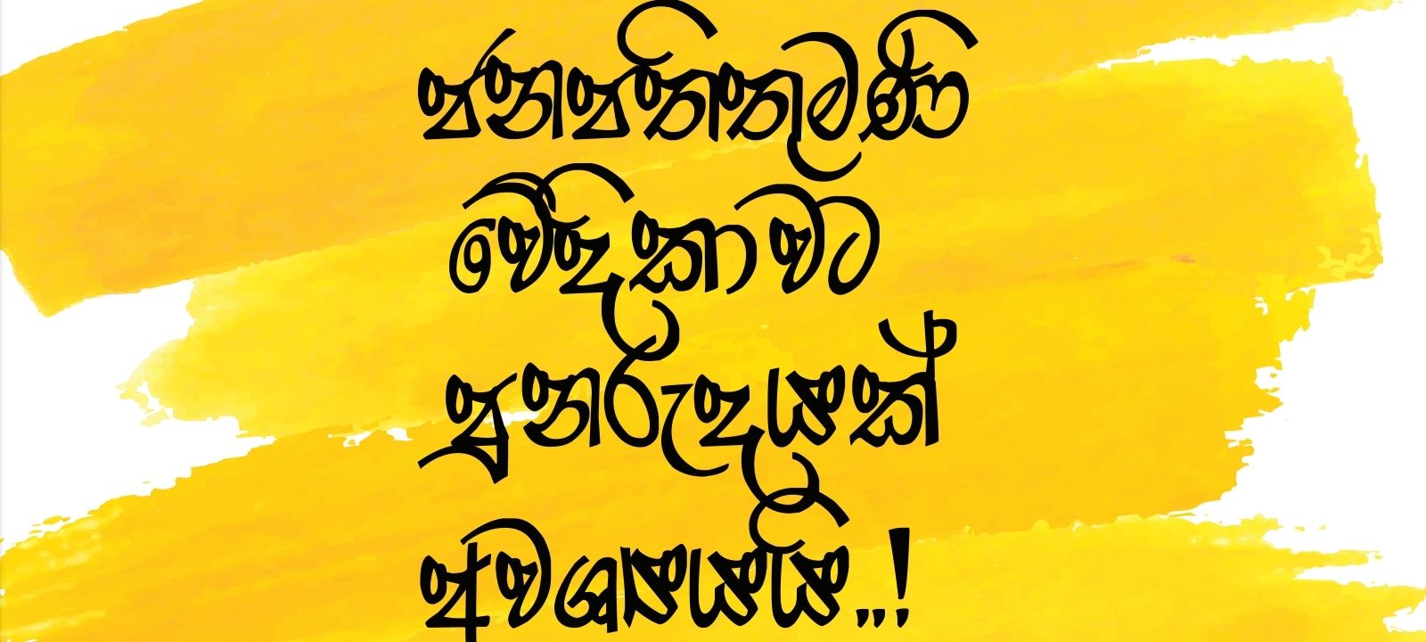 කලාබර - Kalabara කලාත්මක හදකට | Colombo