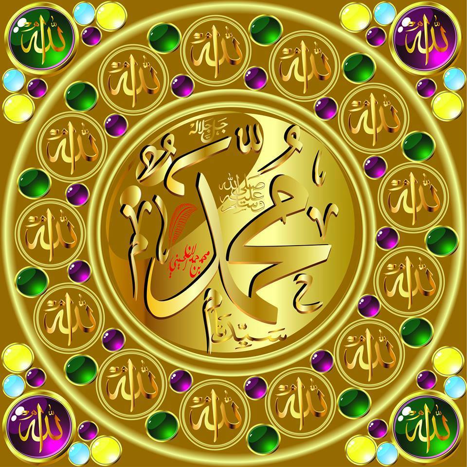 Daily actions | Arabic & English
