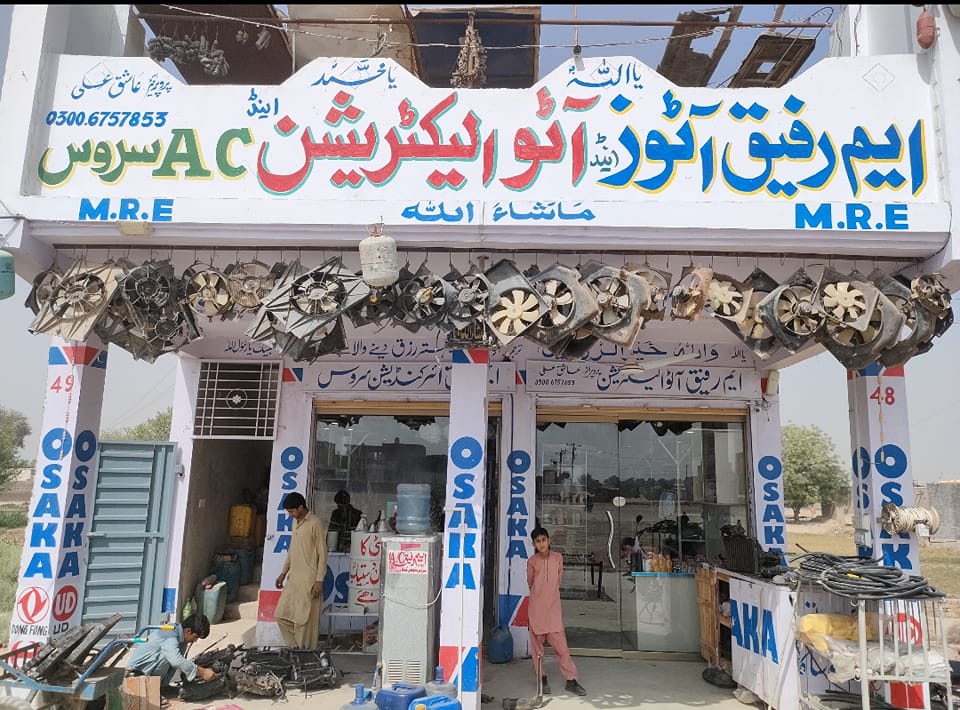 M.Rafiq Autos & Auto Electrician & AC service | Facebook
