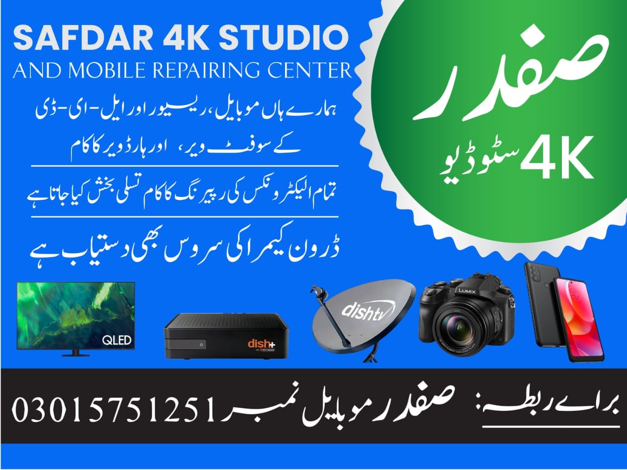 Safdar Zargar