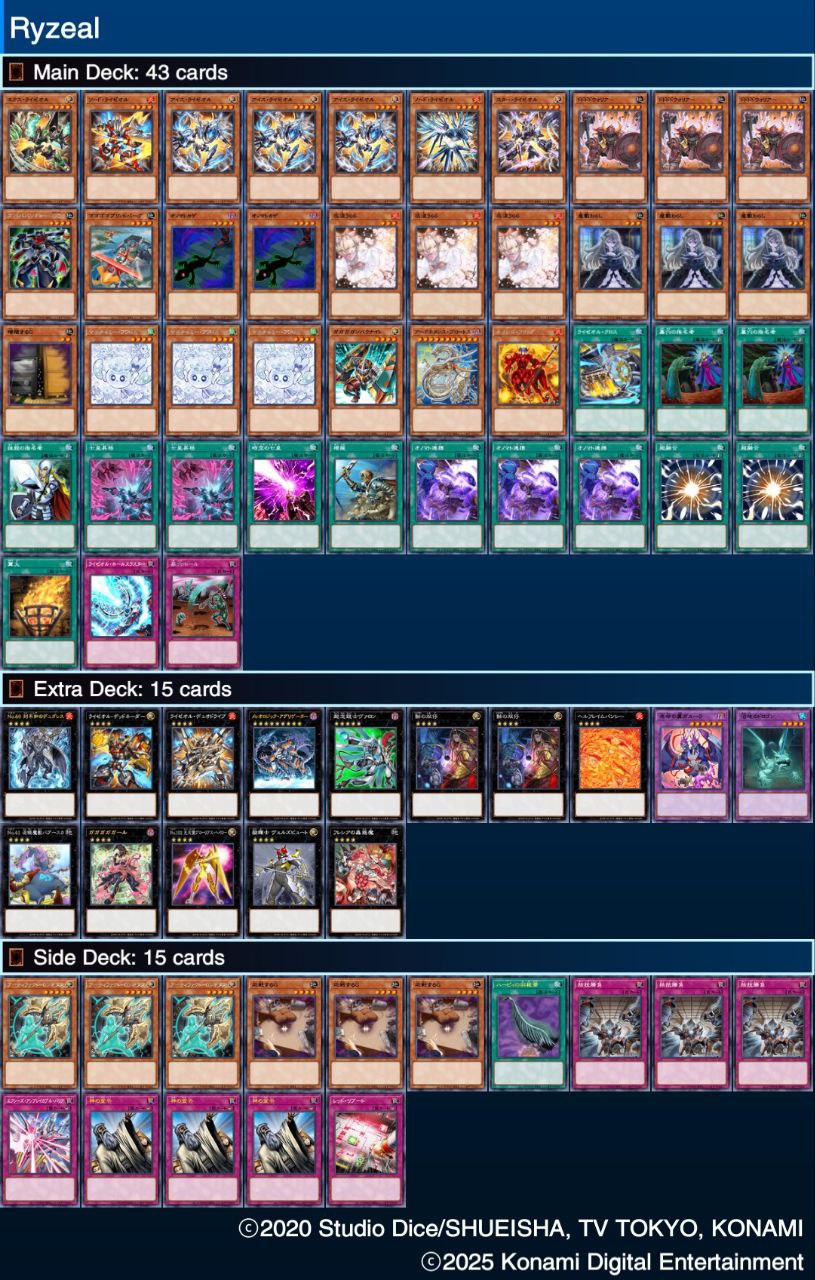 yugioh atlantean deck list Complete Custom for Yu-Gi-Oh! Yu-Gi-Oh! FULL POWER! MERMAIL ATLANTEAN