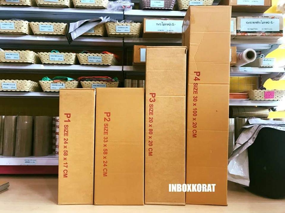 กล่อง P... - Np Box กล่องไปรษณีย์ราคาถูกโคราช | Facebook