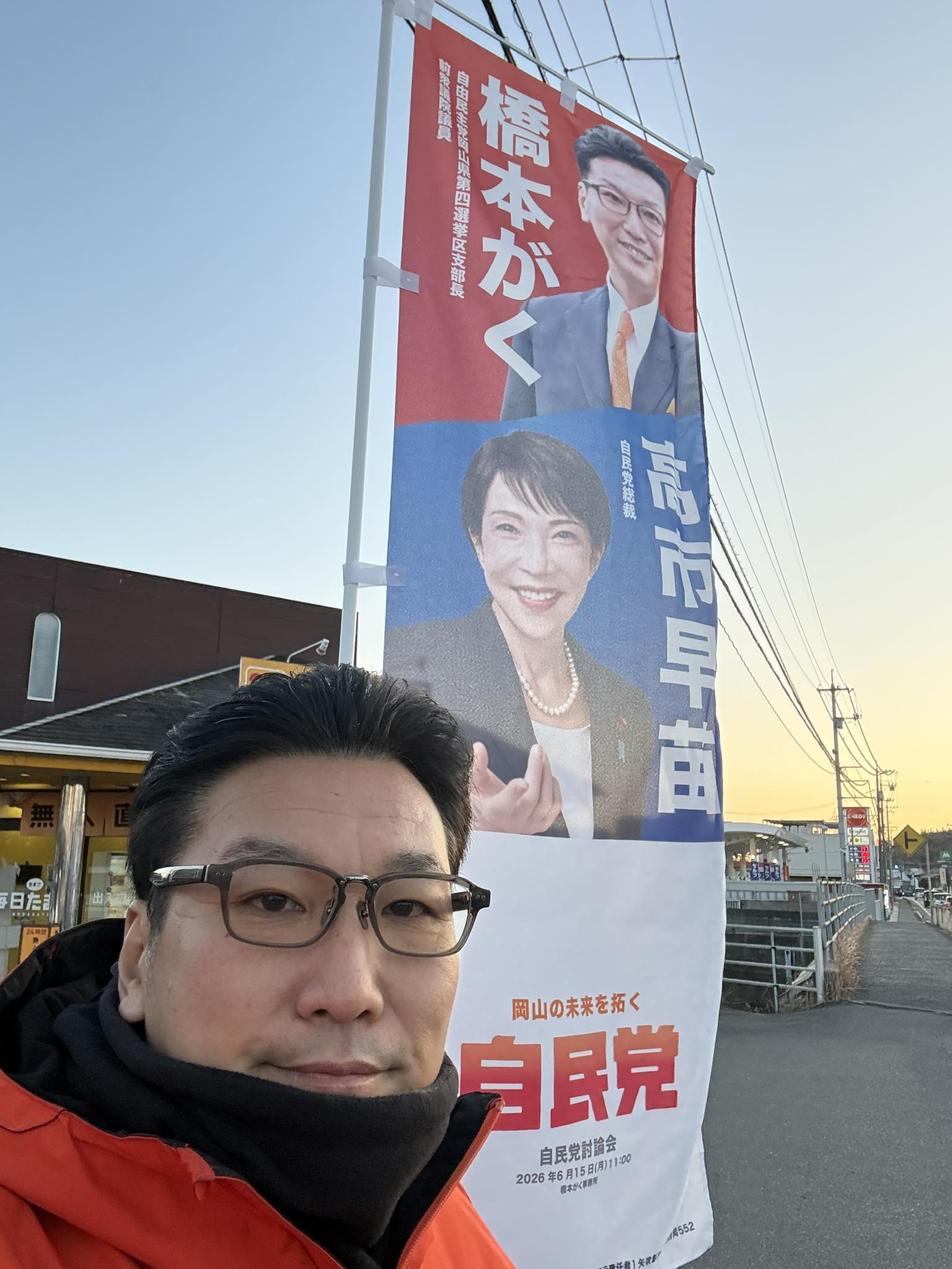 朝から玉島で街頭活動。屋根に薄く雪を載せた車も見られる冷え込んだ朝 