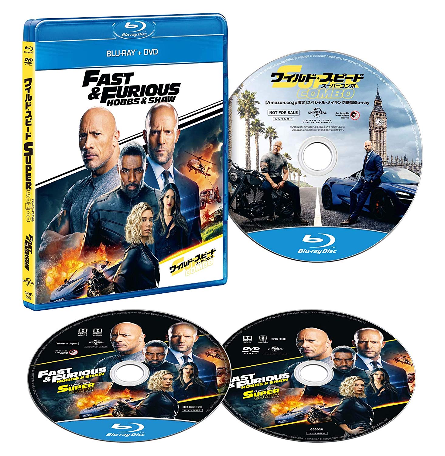 映画『#ワイルドスピード/#スーパーコンボ』ブルーレイ&DVDが12/11発売