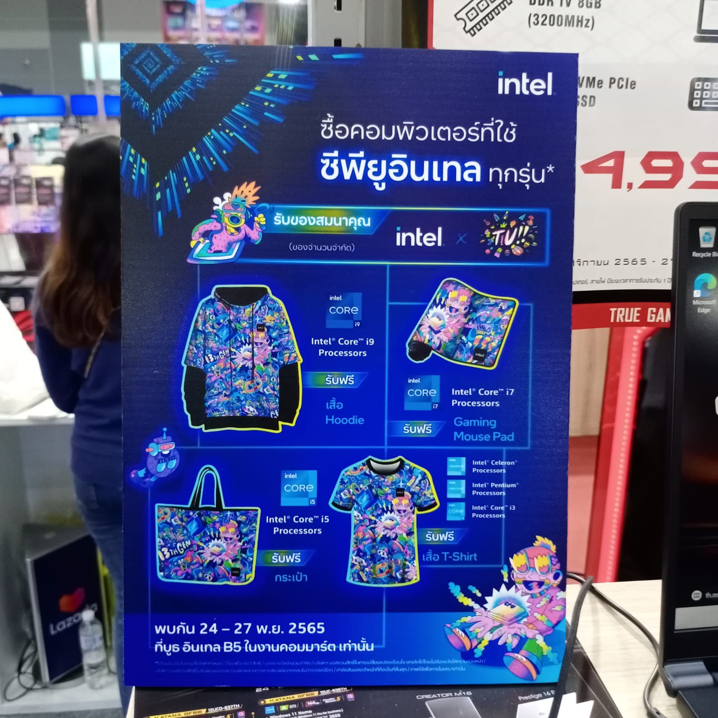 Speed Gaming - CPU : INTEL CORE I5-12450H RAM : 8 GB DDR5 3200Mhz ...