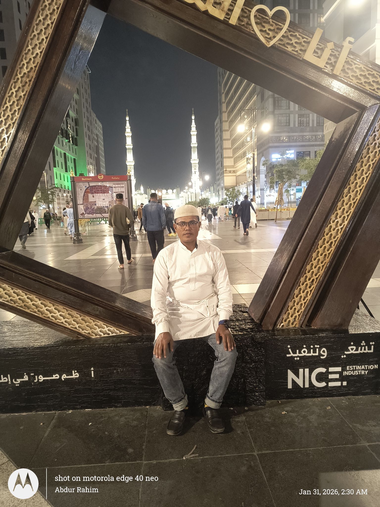 Abdur Rahim