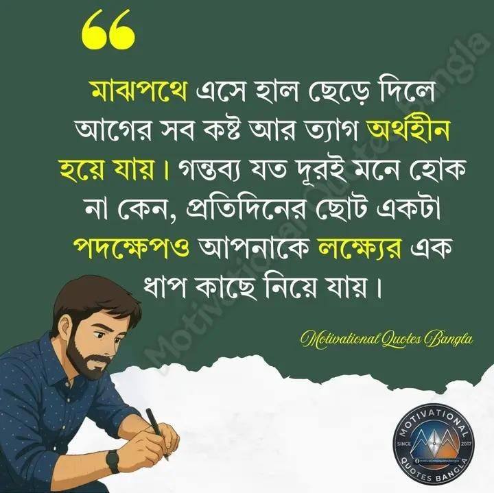 RaBiUl HaSaN RoBi