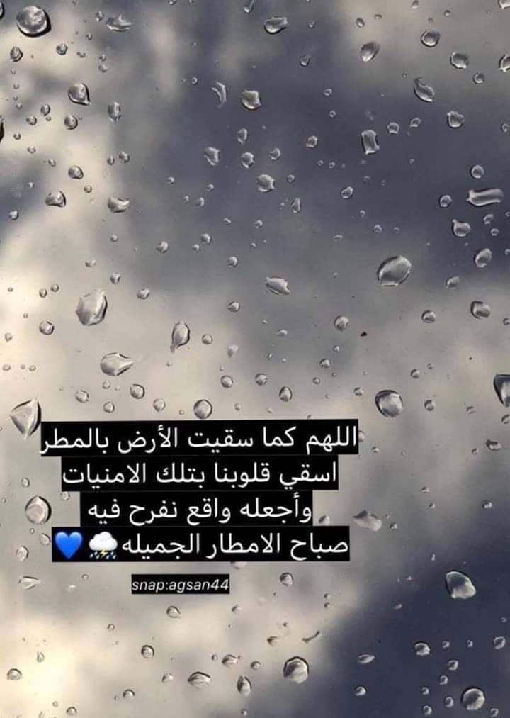 الح مد لله ملء الأرض عمان جبل التاج التاريخ والسكان فيسبوك