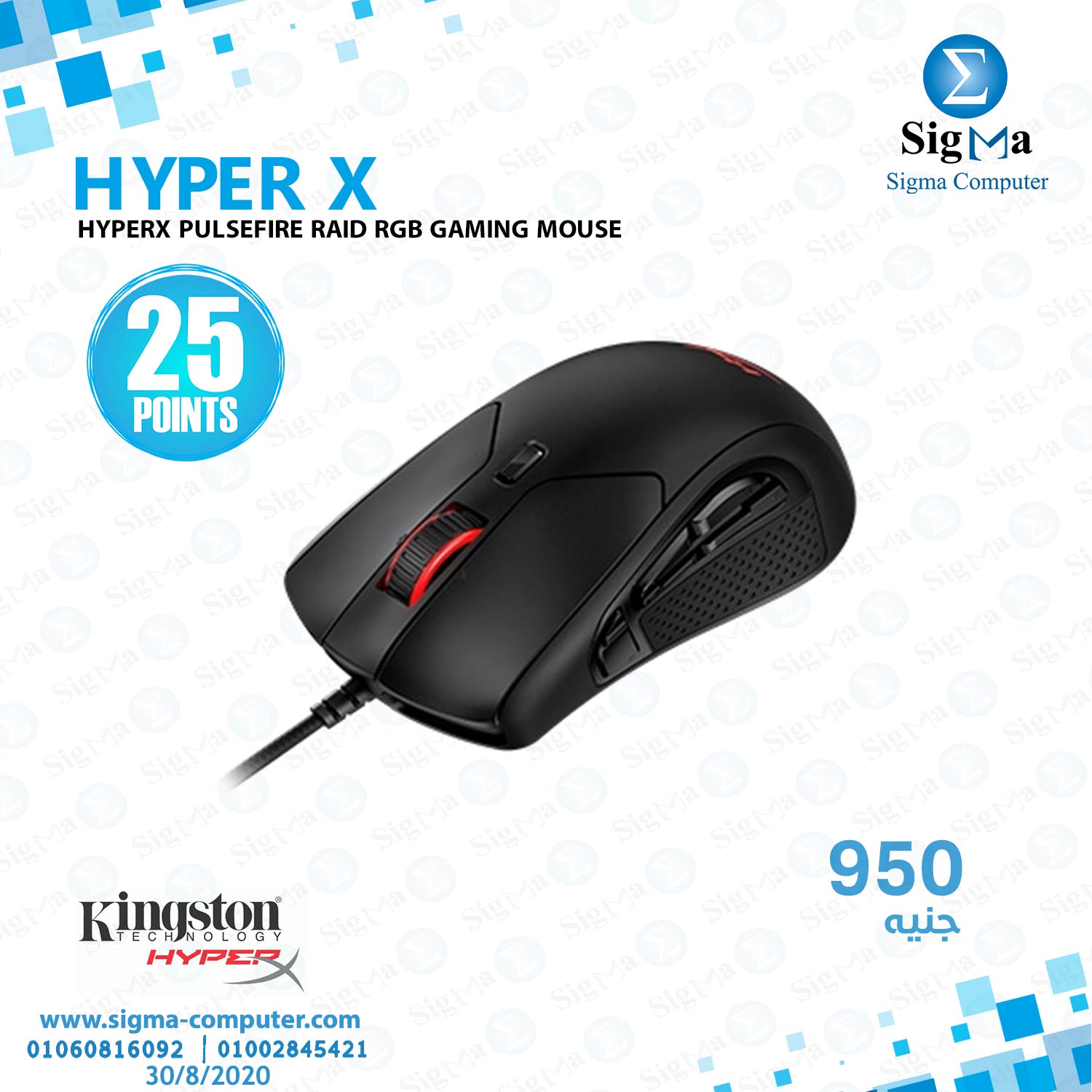 Sigma Computer - HyperX Pulsefire Raid RGB Gaming Mouse... | Facebook