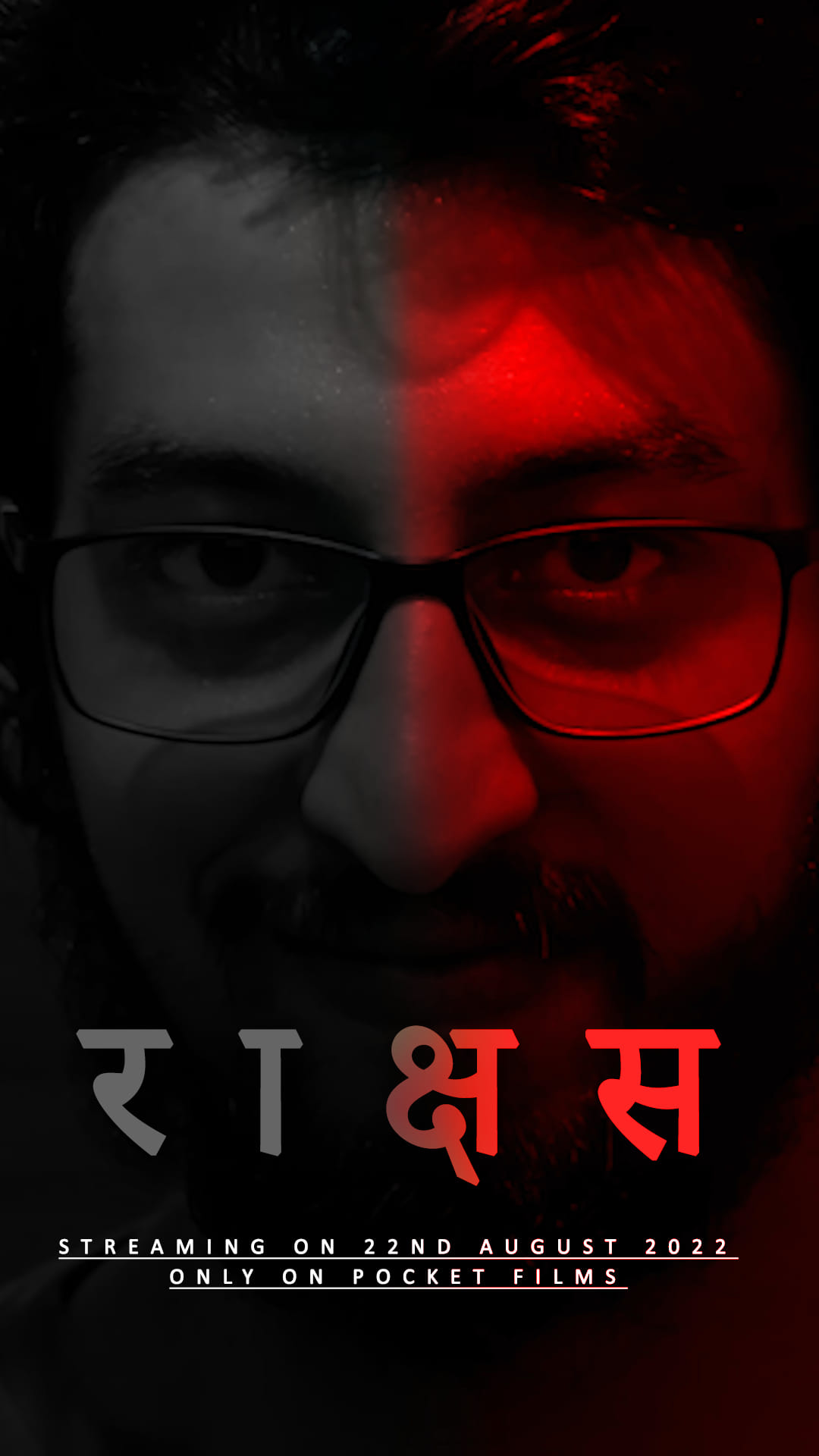 Filmo mania