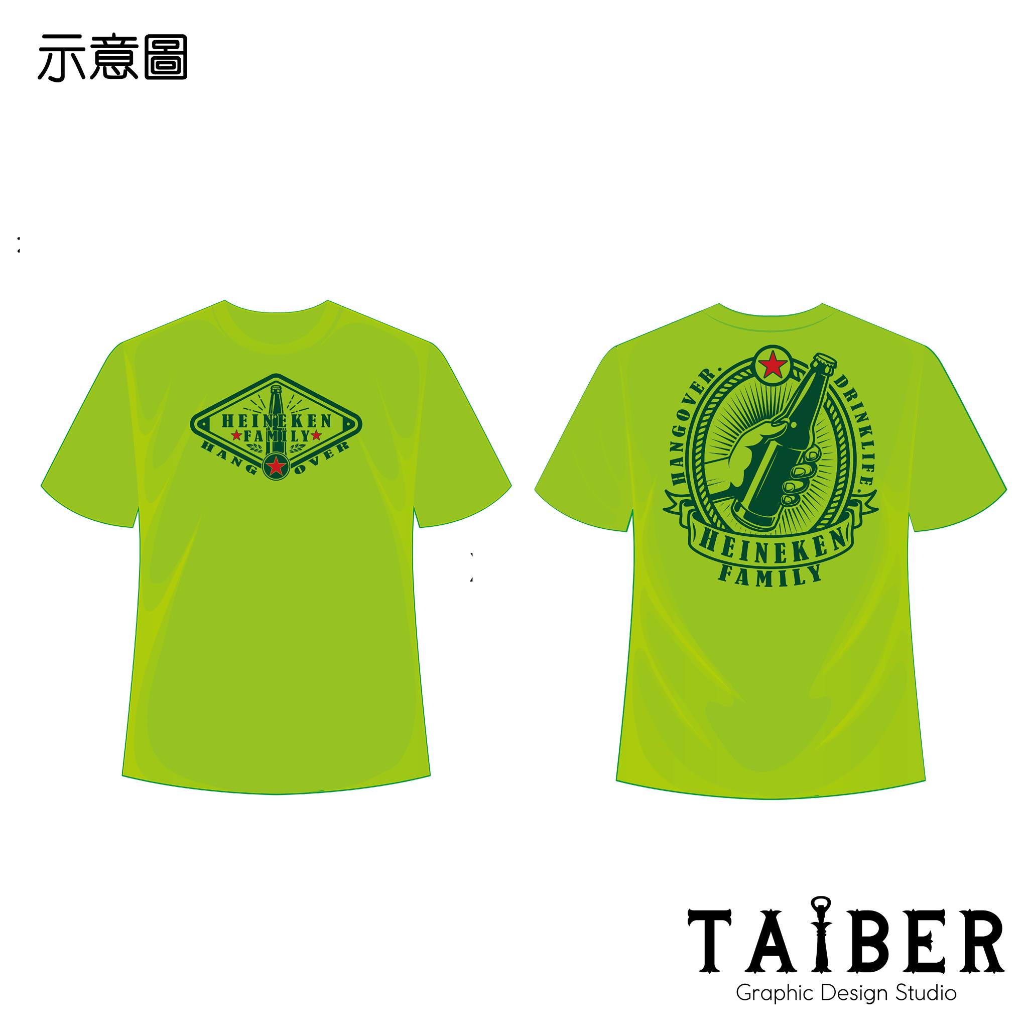 Taiber平面設計 - Taiber平面設計 added a new photo.
