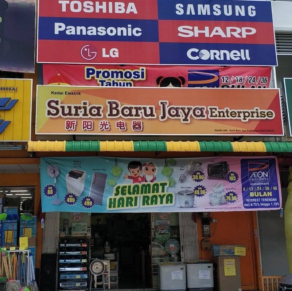 Senheng Malaysia Home Facebook