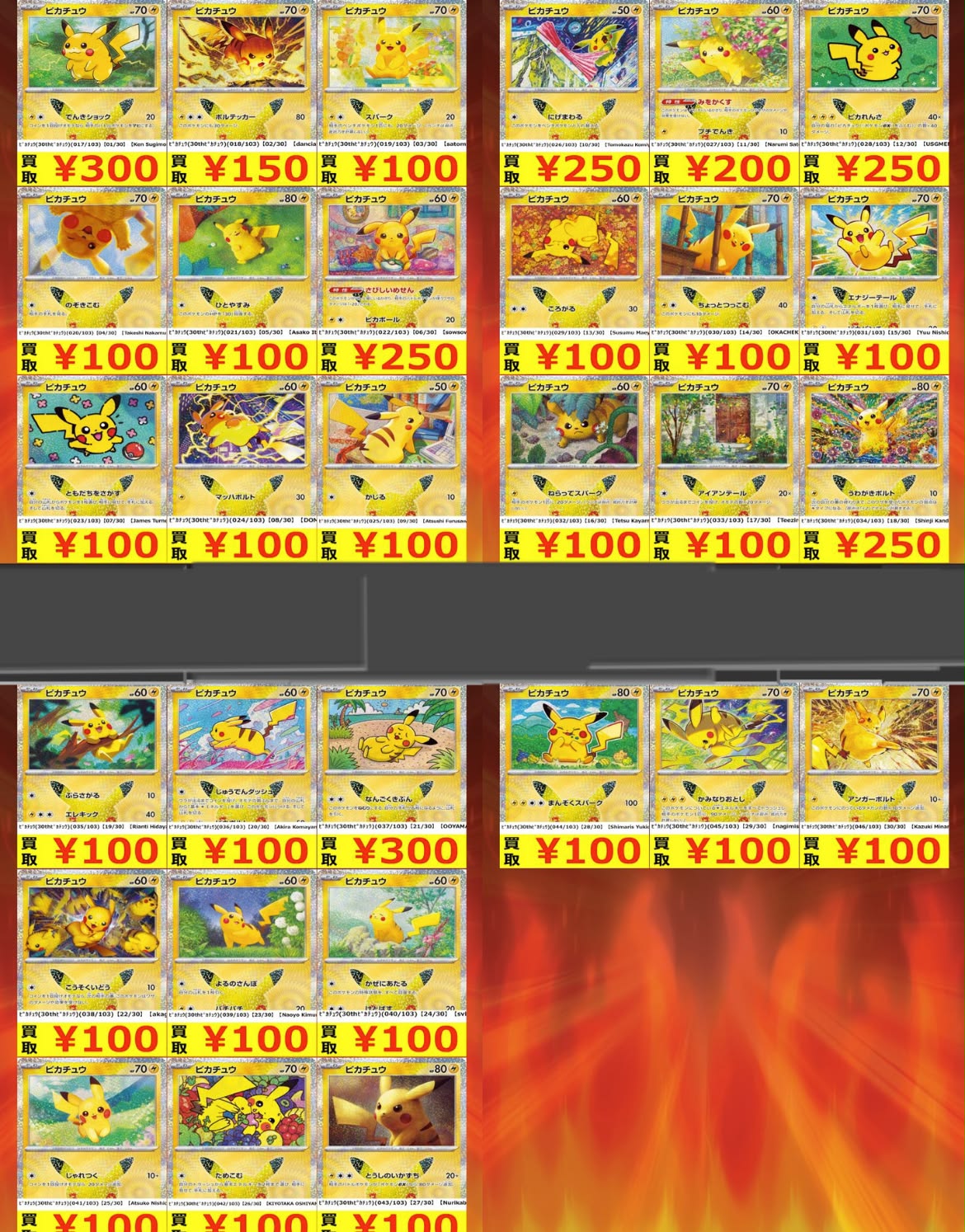 Bán 3 sét pikachu meet osaka ーンビカチュラ PokéMON 30тн
