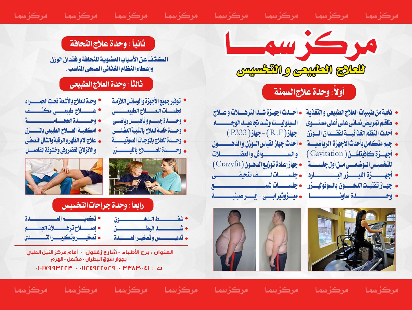 رائع إنكوميوم رئة موقع العلاج الطبيعي Newtruthhealingcenter Com