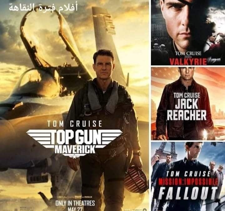 أفلام فترة النقاهة - Publicaciones | Facebook