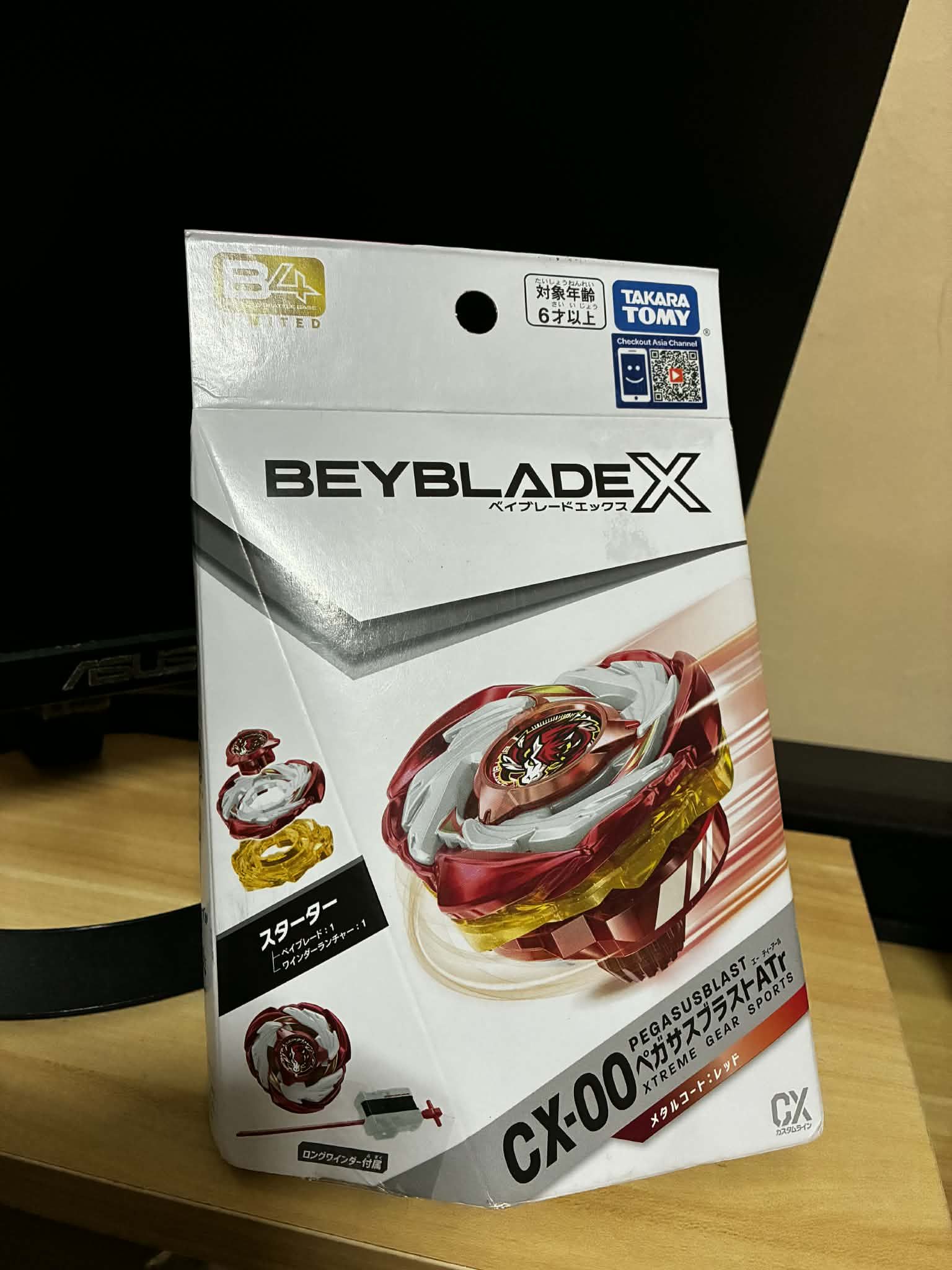 Pegasus blast special red edition release details