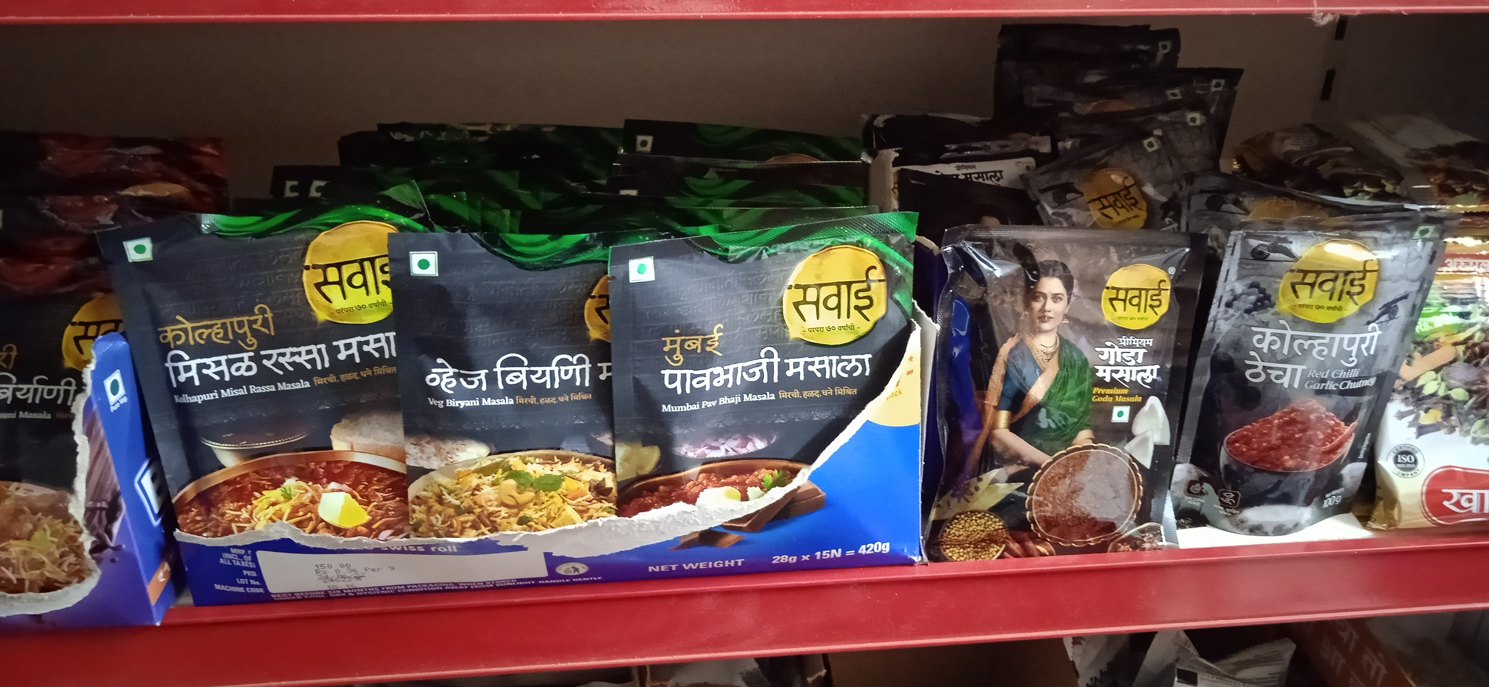 Royal Super Store | Raigad