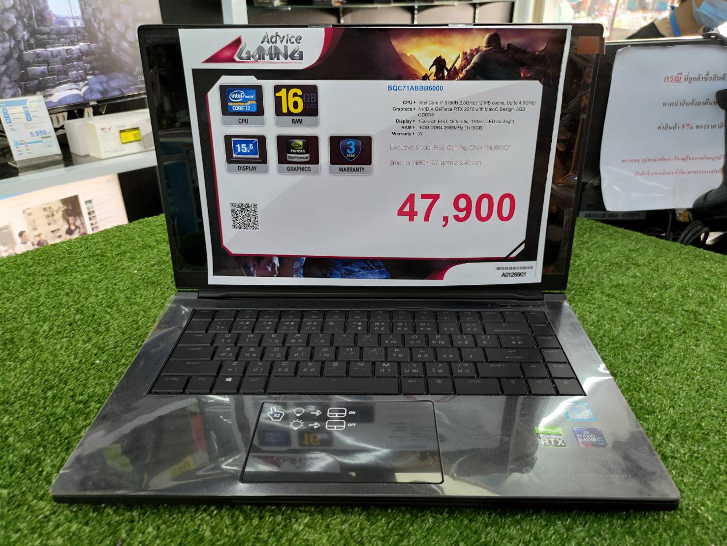 Advice พิษณุโลก - Notebook INTEL Alpha Force I... | Facebook