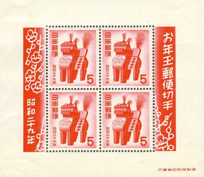 1950年代の沖縄🥺 『琉球郵便』だったんですね。 沖縄の100円札