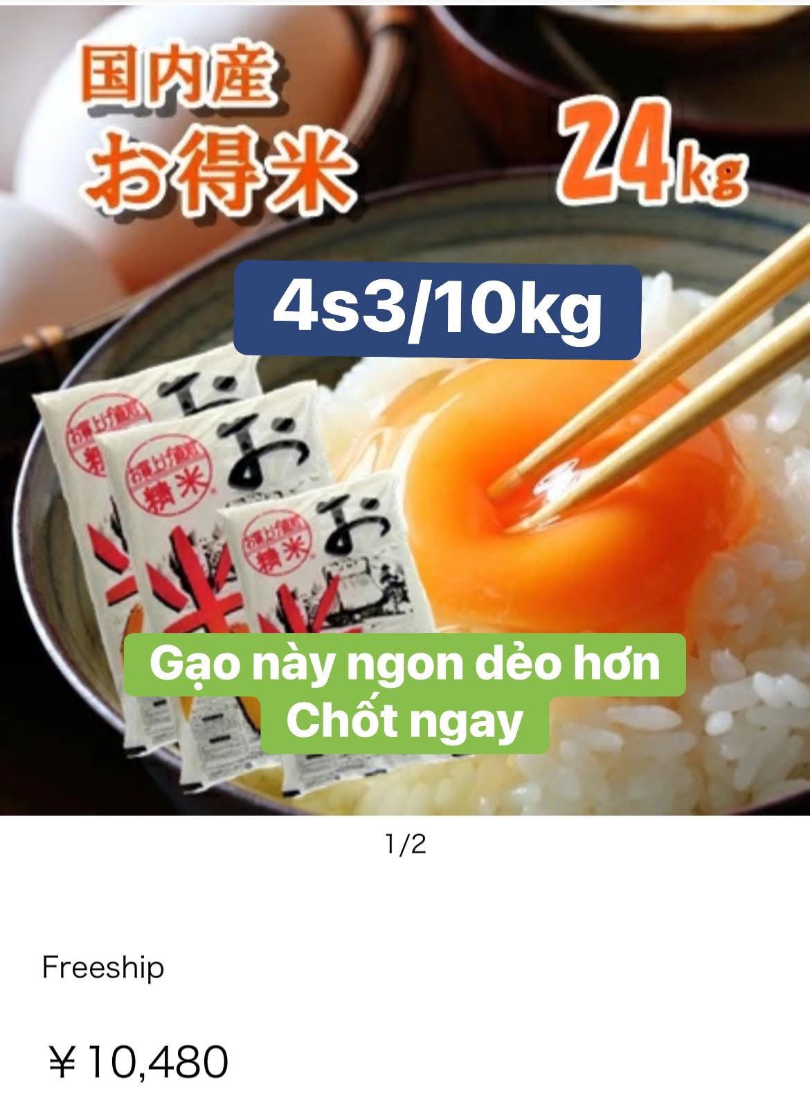 GẠO RẺ HIMAWARI 24KG 8*3 Gạo Himawari 8kg giá rẻ tại Yamada Nagoya